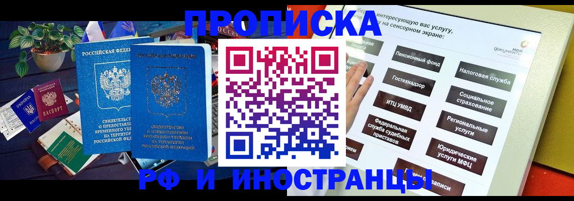 регистрация для школы в Новоаннинском
